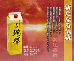 瑞祥.jpg