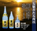 里の曙.jpg