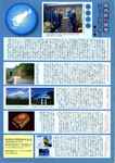 newsletter2.jpg